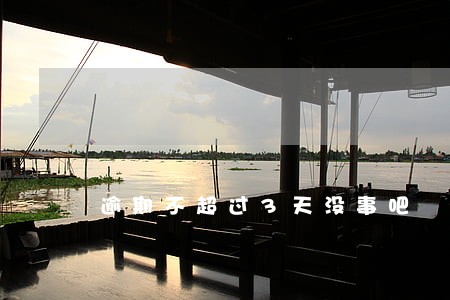 逾期不超过3天没事吧 逾期不超过3天没事吧