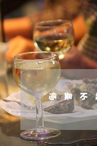 逾期不超过90天能办房贷吗