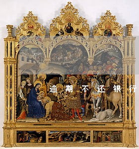 逾期不还银行贷款会怎么样
