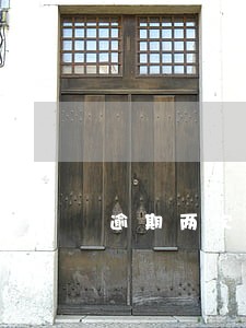 逾期两次可以装修贷款吗 逾期两次可以装修贷款吗