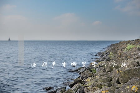 逾期严重哪里可以贷款 逾期严重哪里可以贷款