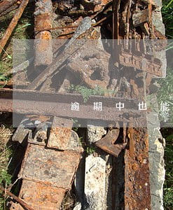 逾期中也能放款的网贷 逾期中也能放款的网贷