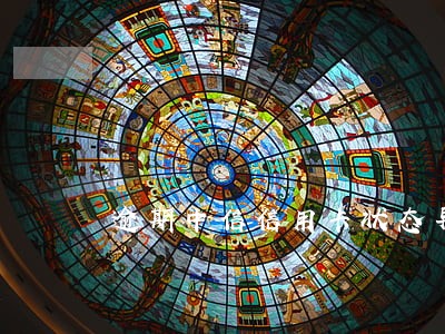 逾期中信信用卡状态异常 逾期中信信用卡状态异常