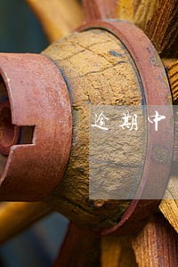 逾期中可以办理信用卡吗 逾期中可以办理信用卡吗