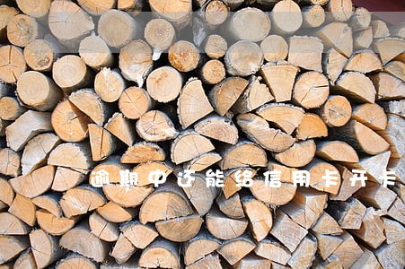 逾期中还能给信用卡开卡吗 逾期中还能给信用卡开卡吗