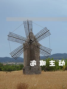 逾期主动给银行电话吗