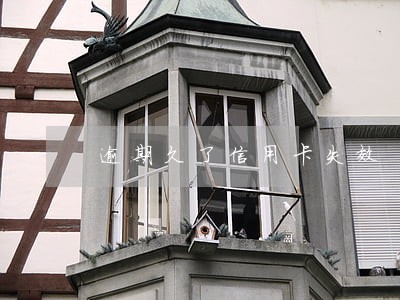 逾期久了信用卡失效