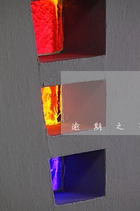 逾期之不良90天迁移率 逾期之不良90天迁移率