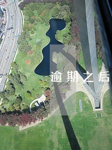 逾期之后重新办一张卡会被扣款吗 逾期之后重新办一张卡会被扣款吗