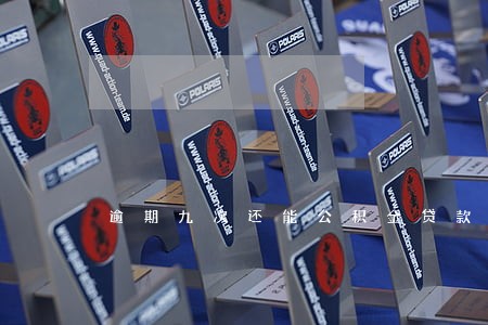 逾期九次还能公积金贷款 逾期九次还能公积金贷款