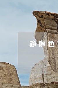 逾期也可以下款的口子 逾期也可以下款的口子