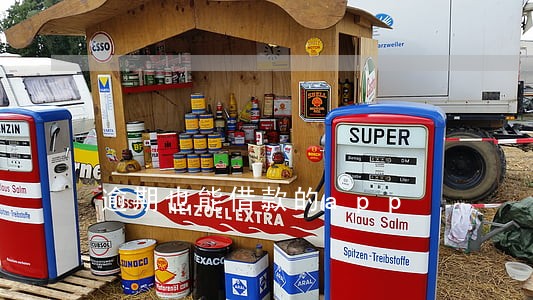 逾期也能借款的app 逾期也能借款的app