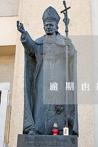 逾期也能贷两万