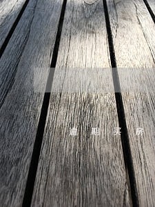 逾期买房一次性可以买吗