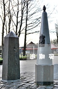 逾期买房问题 逾期买房问题