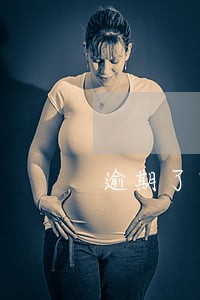 逾期了700块钱办理房贷 逾期了700块钱办理房贷