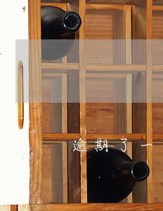 逾期了一个月还款 逾期了一个月还款