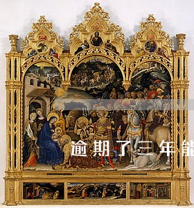 逾期了三年能不能买房子