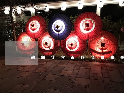 逾期了今天还了没事吧 逾期了今天还了没事吧