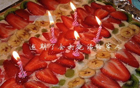 逾期了会打电话给家人 逾期了会打电话给家人