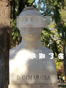 逾期了会有电话打过来催款吗 逾期了会有电话打过来催款吗