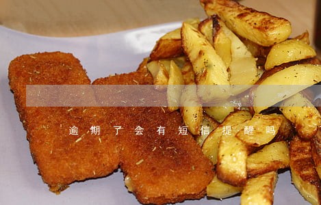 逾期了会有短信提醒吗