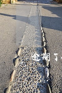 逾期了会犯法律吗 逾期了会犯法律吗
