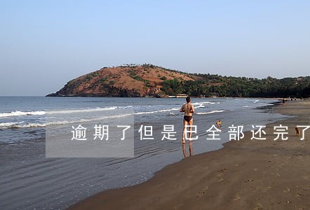 逾期了但是已全部还完了注销了