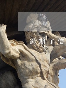 逾期了信用卡被催债 逾期了信用卡被催债