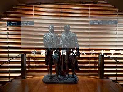 逾期了借款人会坐牢吗 逾期了借款人会坐牢吗