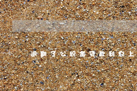 逾期了公积金贷款利息上浮吗 逾期了公积金贷款利息上浮吗