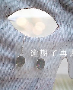 逾期了再去办理储值卡 逾期了再去办理储值卡