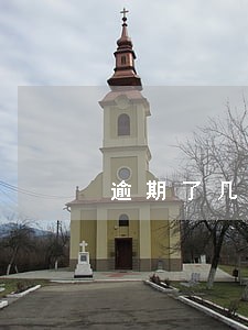 逾期了几天信用卡不能用了 逾期了几天信用卡不能用了
