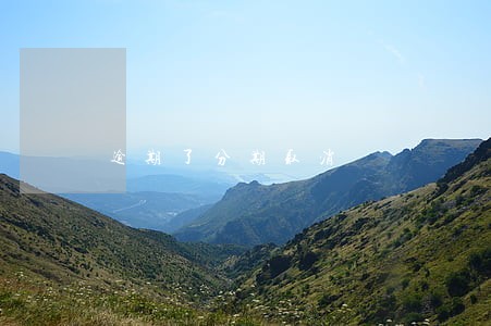 逾期了分期取消