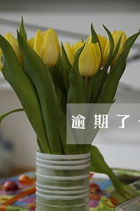 逾期了十几天没有爆通讯录 逾期了十几天没有爆通讯录