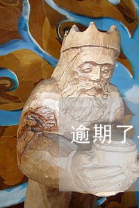 逾期了半个多月什么时候恢复借款 逾期了半个多月什么时候恢复借款