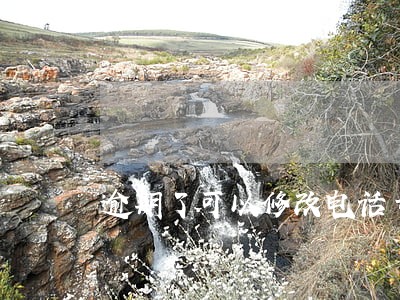 逾期了可以修改电话号码吗 逾期了可以修改电话号码吗