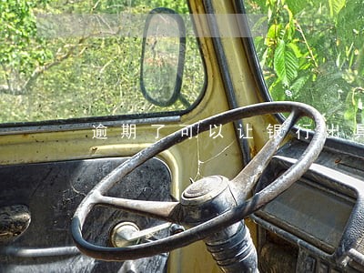 逾期了可以让银行出具什么证明 逾期了可以让银行出具什么证明