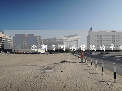 逾期了可以贷款的平台 逾期了可以贷款的平台
