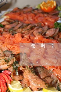 逾期了多少钱冻结储蓄卡 逾期了多少钱冻结储蓄卡