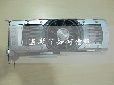 逾期了如何借贷 逾期了如何借贷