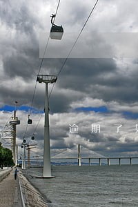 逾期了如何申请全额还款 逾期了如何申请全额还款