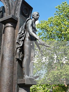 逾期了客服核查个人资产 逾期了客服核查个人资产