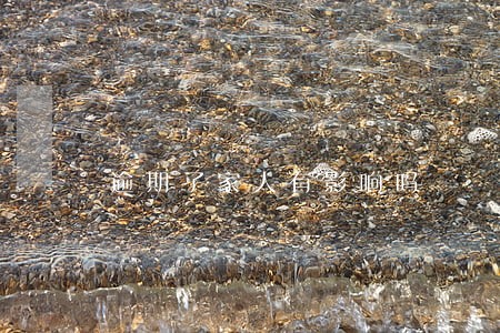 逾期了家人有影响吗 逾期了家人有影响吗