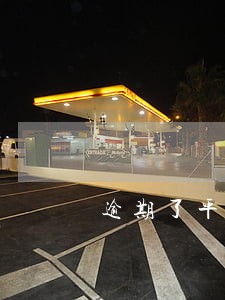 逾期了平台可以一直打电话催我嘛 逾期了平台可以一直打电话催我嘛