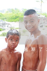 逾期了怎么再借款 逾期了怎么再借款