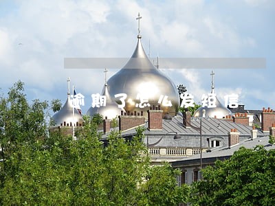 逾期了怎么发短信 逾期了怎么发短信