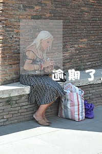 逾期了怎么才能不被爆通讯录 逾期了怎么才能不被爆通讯录