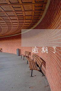 逾期了怎么查我们的通讯录 逾期了怎么查我们的通讯录