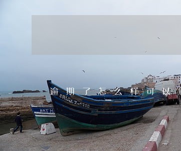 逾期了怎么样可以解除合同 逾期了怎么样可以解除合同